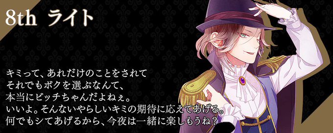 2019人気投票のヤツの声真似しました。声真似苦手な人は聞かないでください!#DIABOLIKLOVERS#ディアラバク 2019人気投票のヤツの声真似しました。声真似苦手な人は聞かないでください!#DIABOLIKLOVERS#ディアラバク