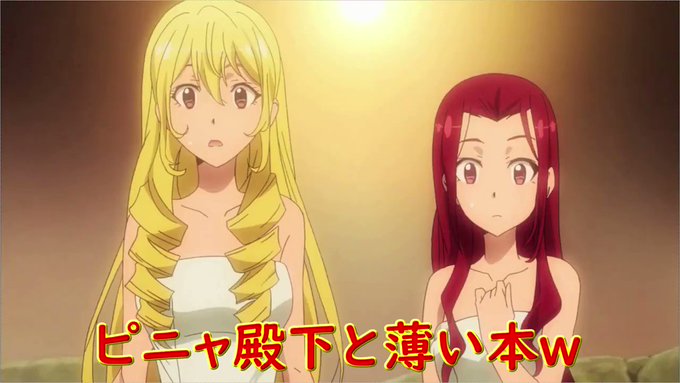 【gate 自衛隊 彼の地にて 斯く戦えり】薄い本は芸術です!😆 【gate 自衛隊 彼の地にて 斯く戦えり】薄い本は芸術です!😆