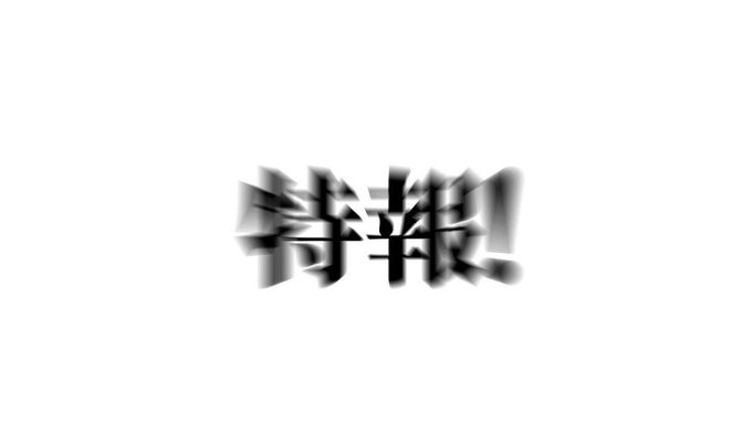 アプリ新章「大観&春草編」配信決定!スチルも先行公開✨東亰美術学校に通う春草と大観。2人は閉塞した日本画壇に革命を起こそ アプリ新章「大観&春草編」配信決定!スチルも先行公開✨東亰美術学校に通う春草と大観。2人は閉塞した日本画壇に革命を起こそ