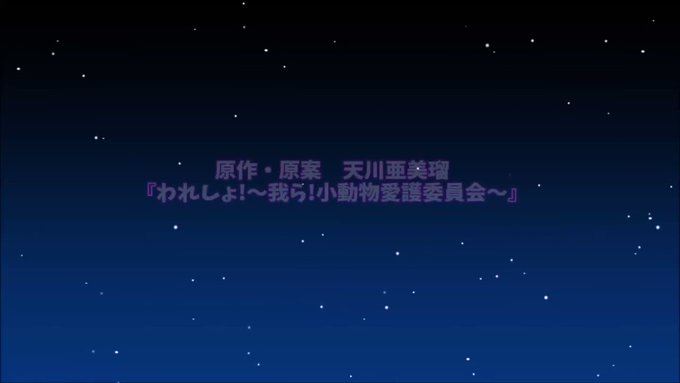 7月20日土曜日、代々木ミューズ音学院で開催されるMUSE9アイドル祭りに「われしょ!我ら小動物愛護委員会」の声優3名が 7月20日土曜日、代々木ミューズ音学院で開催されるMUSE9アイドル祭りに「われしょ!我ら小動物愛護委員会」の声優3名が