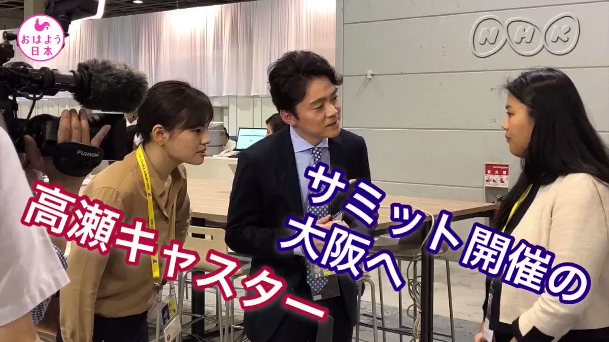 休み 高瀬 耕造 ＮＨＫ高瀬アナの“昼ドラ受け”最後に悲しみの声