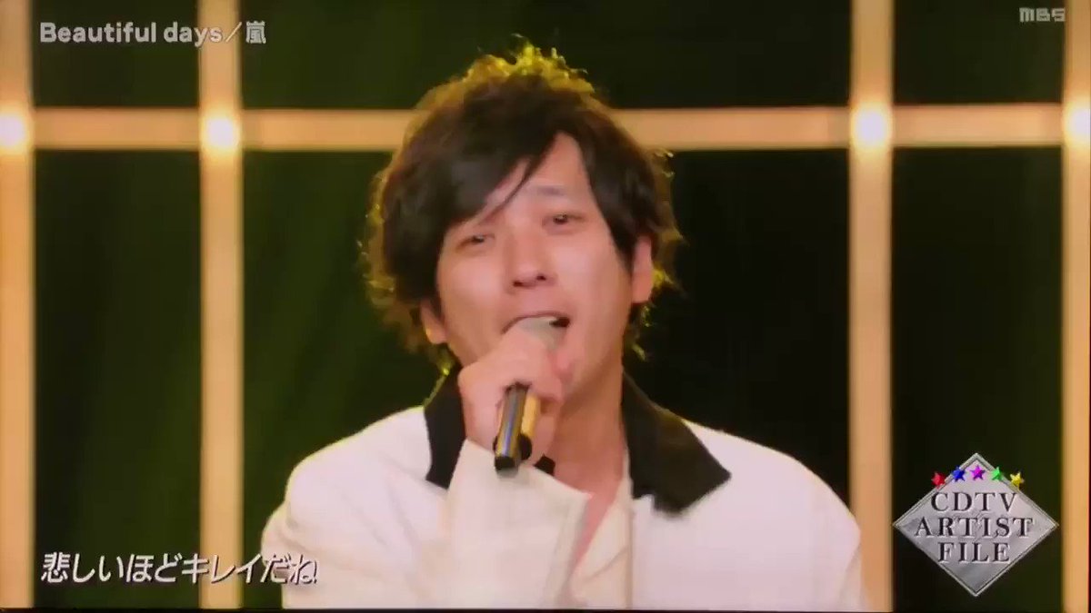 嵐 言葉より大切なもの 歌詞