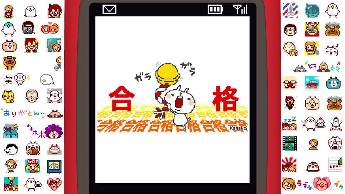 アラサーには懐かしすぎる この待受 夢中で描いた一人の女子高生が その後歩んだ15年