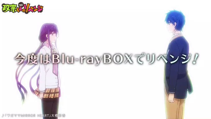 【Blu-rayBOX】本日、7月31日(水)Blu-rayBOX発売中!TV全12話+「特装版」OAD1話収録!ジャケ 【Blu-rayBOX】本日、7月31日(水)Blu-rayBOX発売中!TV全12話+「特装版」OAD1話収録!ジャケ