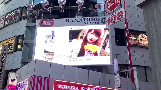 【INFO】渋谷109前の大型ビジョンにて あま津うにメジャーデビューシングル「silent days」のCMが流れてい 【INFO】渋谷109前の大型ビジョンにて あま津うにメジャーデビューシングル「silent days」のCMが流れてい