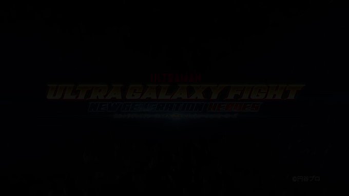 エックスダークネス❌に、ジードダークネス⚡…やつらは一体何者なんだ……?🤔#YouTube 独占配信『ウルトラギャラクシ エックスダークネス❌に、ジードダークネス⚡…やつらは一体何者なんだ……?🤔#YouTube 独占配信『ウルトラギャラクシ