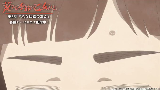 ✿荒ぶる一言!✿#荒乙 最新話より、荒ぶる一言をピックアップ!今回は第6話より、黒・和紗の一言!▼各サービスでも配信中! ✿荒ぶる一言!✿#荒乙 最新話より、荒ぶる一言をピックアップ!今回は第6話より、黒・和紗の一言!▼各サービスでも配信中!