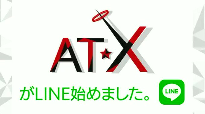 【AT-X公式LINEで描き下ろし画像プレゼント!】今、友だち登録をすると「彼方のアストラ」描き下ろし版権を使用したAT 【AT-X公式LINEで描き下ろし画像プレゼント!】今、友だち登録をすると「彼方のアストラ」描き下ろし版権を使用したAT