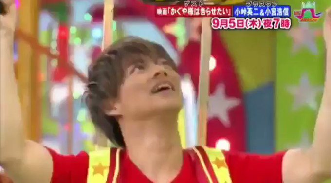VS嵐 9/5放送!#平野紫耀 #橋本環奈 #かぐや様は告らせたい VS嵐 9/5放送!#平野紫耀 #橋本環奈 #かぐや様は告らせたい