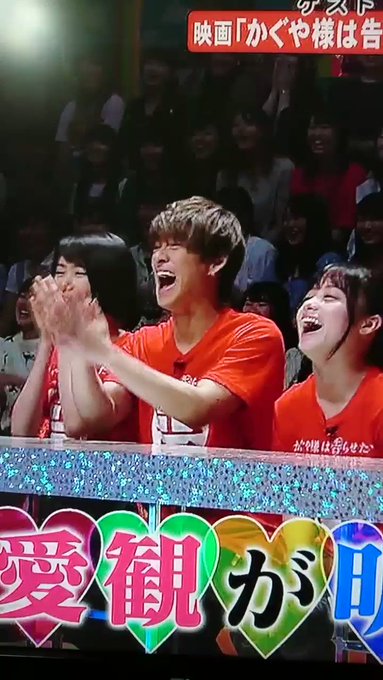 VS嵐 9/5 予告"かぐや様は告らせたいチーム"紫耀くん 大爆笑してる!!何があったか 早く知りた~いヽ(*´▽)ノ# VS嵐 9/5 予告"かぐや様は告らせたいチーム"紫耀くん 大爆笑してる!!何があったか 早く知りた~いヽ(*´▽)ノ#