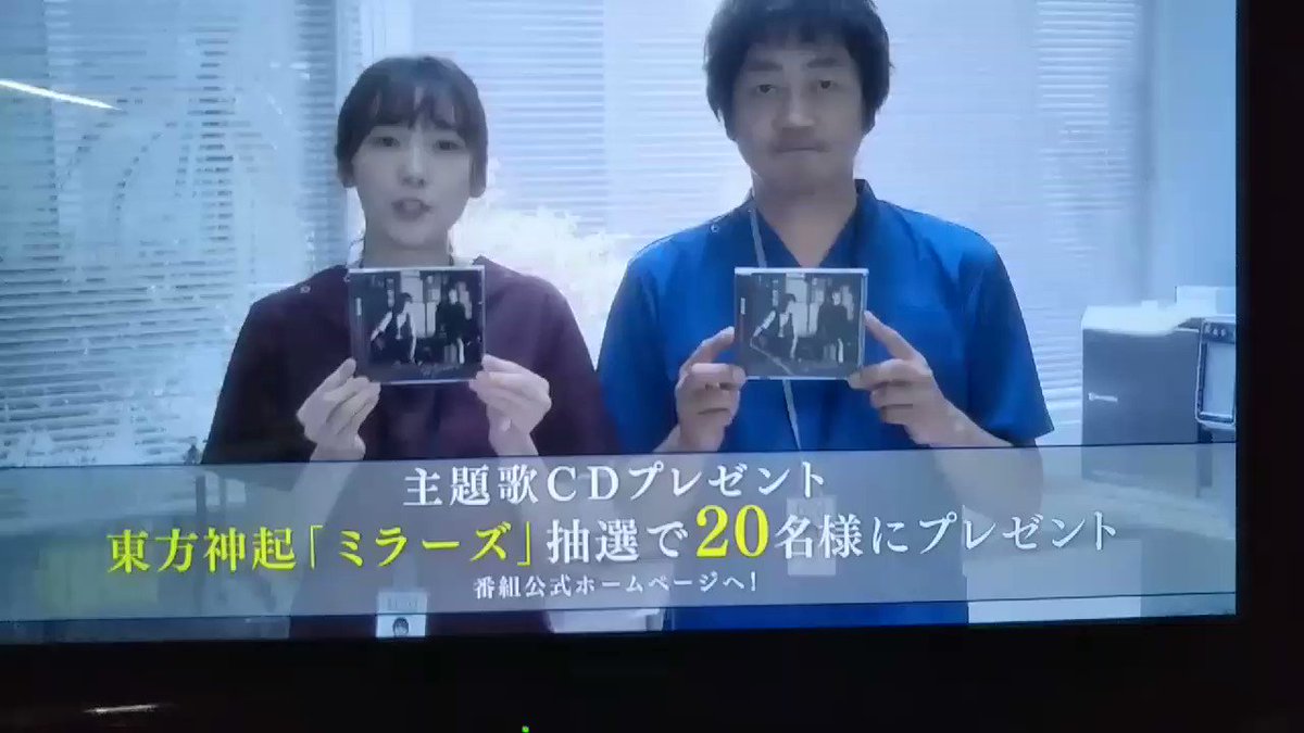 stat