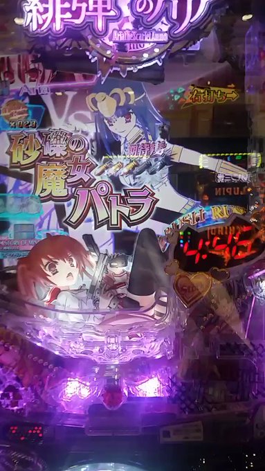 みんな頼むから緋弾のアリア打つ時はこの押し方してくれ。これこそ風穴。そう俺こそが緋弾だ。 みんな頼むから緋弾のアリア打つ時はこの押し方してくれ。これこそ風穴。そう俺こそが緋弾だ。