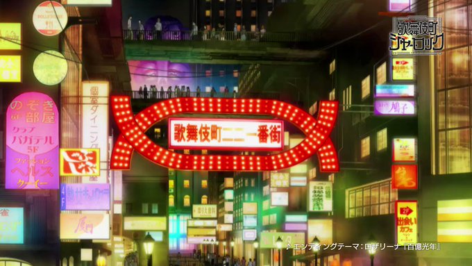 番宣CM(モリアーティVer.)を公開しました! #歌舞伎町シャーロック 番宣CM(モリアーティVer.)を公開しました! #歌舞伎町シャーロック