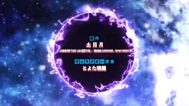 慎重勇者なる面白そうなアニメが^^今期は不作かな?っとか思っていましたが異世界召喚ものでこれまた面白そうな(*´▽`*) 慎重勇者なる面白そうなアニメが^^今期は不作かな?っとか思っていましたが異世界召喚ものでこれまた面白そうな(*´▽`*)