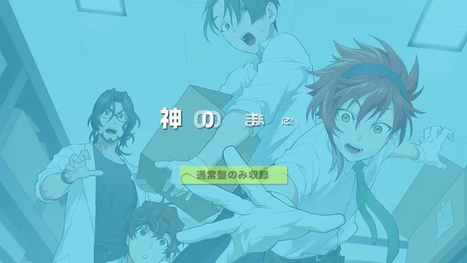 【ACTORS7 収録曲紹介⑪】続いて11曲目✨最後です!神のまにまに/考古学部Ver.[円城寺三毛(CV:小野友樹)& 【ACTORS7 収録曲紹介⑪】続いて11曲目✨最後です!神のまにまに/考古学部Ver.[円城寺三毛(CV:小野友樹)&