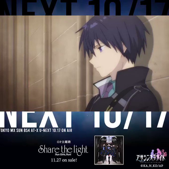 /📢(୨୧ᵕ̤ᴗᵕ̤){第2話予告✨\WEB限定の次回予告も実は2種✌️準備しています!まずは通常の予告📺をどうぞ🌟🖥━ /📢(୨୧ᵕ̤ᴗᵕ̤){第2話予告✨\WEB限定の次回予告も実は2種✌️準備しています!まずは通常の予告📺をどうぞ🌟🖥━