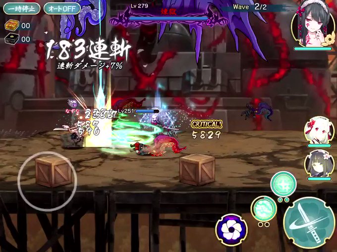 うまく操作出来てないから仕留めれなかったけど獄級最後のゲージになった瞬間マサヒデで横フリック→上フリック交互で体力半分以 うまく操作出来てないから仕留めれなかったけど獄級最後のゲージになった瞬間マサヒデで横フリック→上フリック交互で体力半分以