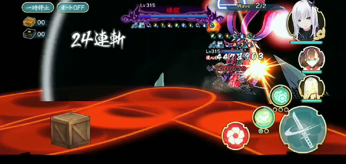#天華百剣副司令のバフが強すぎる #天華百剣副司令のバフが強すぎる