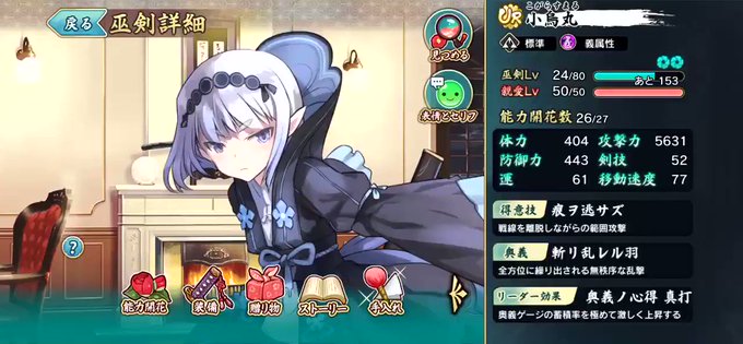よっしゃあ!煉獄島やりながらで間に合った#天華百剣 よっしゃあ!煉獄島やりながらで間に合った#天華百剣