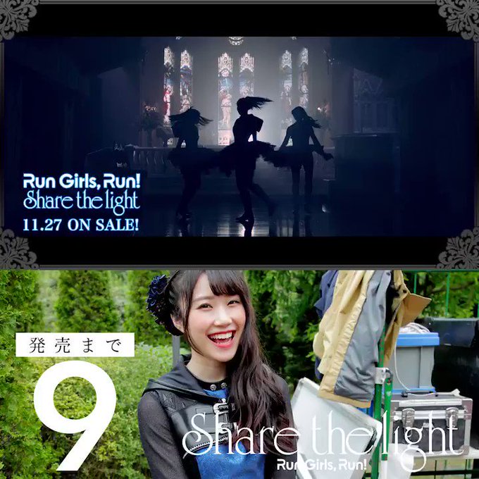 ꙳✧˖°⌖꙳✧˖°⌖꙳✧˖°⌖꙳✧˖°⌖꙳✧˖°⌖꙳ ♬ Share the light ♬ Run Girl ꙳✧˖°⌖꙳✧˖°⌖꙳✧˖°⌖꙳✧˖°⌖꙳✧˖°⌖꙳ ♬ Share the light ♬ Run Girl