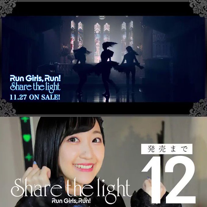 ꙳✧˖°⌖꙳✧˖°⌖꙳✧˖°⌖꙳✧˖°⌖꙳✧˖°⌖꙳ ♬ Share the light ♬ Run Girl ꙳✧˖°⌖꙳✧˖°⌖꙳✧˖°⌖꙳✧˖°⌖꙳✧˖°⌖꙳ ♬ Share the light ♬ Run Girl