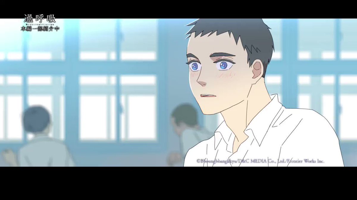 過呼吸 Dvd フィルムコミック 日本語吹き替え版 Bl Hv Jp のツイートいいね数ランキング Twitter ツイッター のランキング分析 ベスツイ