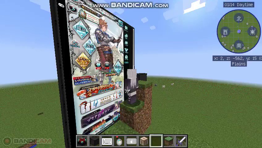 アドラメレク雪色 Zyuki No Ko グラブル の検索結果 ツイセーブ