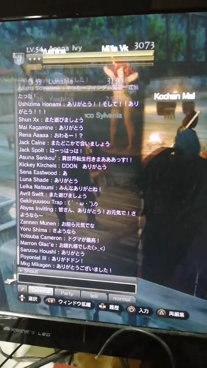 からす ゆるやか Wokalas Ddon の検索結果 ツイセーブ