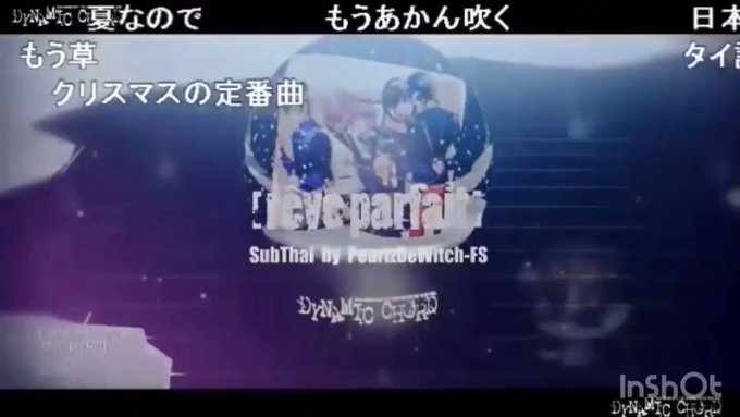 クリスマスと聞いてダイナミックコードのメンヘラソングが頭から離れんwwヤバすぎ爆笑#ダイナミックコード#クリスマス クリスマスと聞いてダイナミックコードのメンヘラソングが頭から離れんwwヤバすぎ爆笑#ダイナミックコード#クリスマス