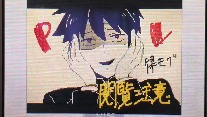 中三の時の律モブPVめっちゃ懐い(前垢でものせた)#律モブ#モブサイコ#モブサイコ100 中三の時の律モブPVめっちゃ懐い(前垢でものせた)#律モブ#モブサイコ#モブサイコ100