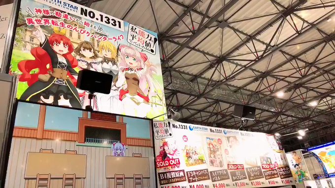 #C97 4日目となりました‼️☀️早いものでいよいよコミケ最終日😭🙏今日も元気ですよスマイルで悔いなく楽しんで参りまし #C97 4日目となりました‼️☀️早いものでいよいよコミケ最終日😭🙏今日も元気ですよスマイルで悔いなく楽しんで参りまし