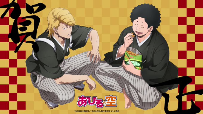 \🎍賀正🎍/本日、1月1日は花園兄弟の誕生日🎉2人からのメッセージを公開しました❗️描き下ろしのお正月イラストと共にお楽 \🎍賀正🎍/本日、1月1日は花園兄弟の誕生日🎉2人からのメッセージを公開しました❗️描き下ろしのお正月イラストと共にお楽