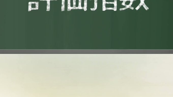 今日のリケクマをもう一度どうぞ!#リケ恋 今日のリケクマをもう一度どうぞ!#リケ恋