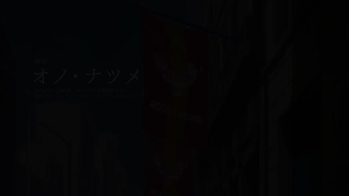 【ACCA Regards BD&DVD 3/27発売】本日発売日です!🍞アニメスタッフ&キャストが再結 【ACCA Regards BD&DVD 3/27発売】本日発売日です!🍞アニメスタッフ&キャストが再結