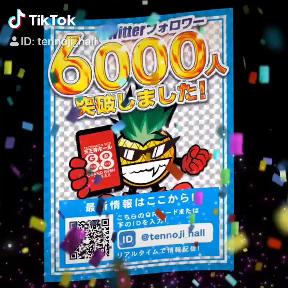 【2月】🔥ランキング TOP3🔥✨パチンコ✨1位🌈北斗無双 【101,850個】2位🌈ダンバイン 【 90,760個】 【2月】🔥ランキング TOP3🔥✨パチンコ✨1位🌈北斗無双 【101,850個】2位🌈ダンバイン 【 90,760個】