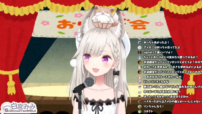 おしりかじり虫が似合う女 おしりかじり虫が似合う女