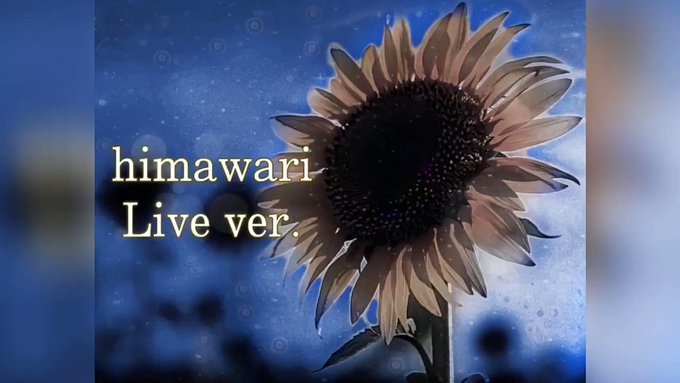 🌻✨🌻【himawari・LIVE】🌻✨🌻Mr.Children himawari・LIVEverとして作詞・作曲 🌻✨🌻【himawari・LIVE】🌻✨🌻Mr.Children himawari・LIVEverとして作詞・作曲