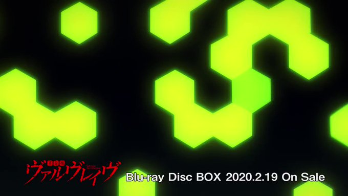 『革命機ヴァルヴレイヴ』Blu-ray Disc BOX 発売中!TVアニメ全24話+ノンクレジットOP&ED集を完全収 『革命機ヴァルヴレイヴ』Blu-ray Disc BOX 発売中!TVアニメ全24話+ノンクレジットOP&ED集を完全収