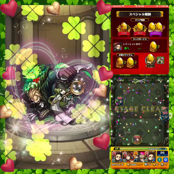 マグメル🍀嬉しいです♥️初めてマルチした時に行ったクエストです🎶色んな思い出があって感慨深いです🎶おつかれ、わたし。偉か マグメル🍀嬉しいです♥️初めてマルチした時に行ったクエストです🎶色んな思い出があって感慨深いです🎶おつかれ、わたし。偉か