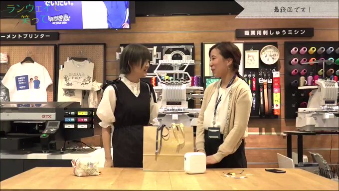 👗 #花守ゆみり さん特別動画企画👠第19回目は『ついに最終回!』です。みなさんもぜひものづくりに挑戦してみてください 👗 #花守ゆみり さん特別動画企画👠第19回目は『ついに最終回!』です。みなさんもぜひものづくりに挑戦してみてください