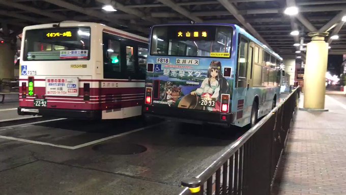 あれ?28日で運行を終了したはずの立川バスのF818「碧志摩メグ」ラッピング車両が立川駅北口を22:30立17-3 大山 あれ?28日で運行を終了したはずの立川バスのF818「碧志摩メグ」ラッピング車両が立川駅北口を22:30立17-3 大山