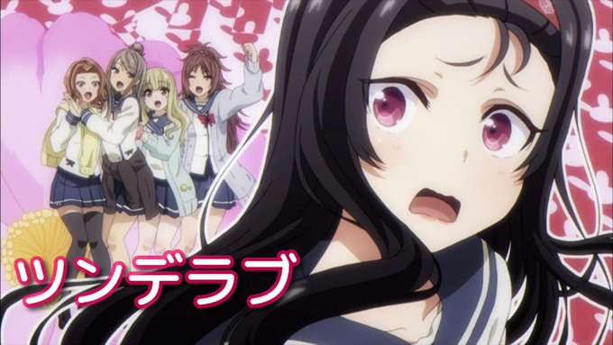 良曲過ぎて円特にするには超絶勿体ないキャラソン俺を好きなのはお前だけかよ4巻 円盤特典ツンデラブ/サザンカ(CV:斉藤朱 良曲過ぎて円特にするには超絶勿体ないキャラソン俺を好きなのはお前だけかよ4巻 円盤特典ツンデラブ/サザンカ(CV:斉藤朱