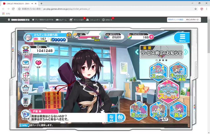コーチの皆さんお疲れ様でした。蒼ヶ瀬商業学園コーチとしてこの一年間、楽しかったです#サープリ コーチの皆さんお疲れ様でした。蒼ヶ瀬商業学園コーチとしてこの一年間、楽しかったです#サープリ