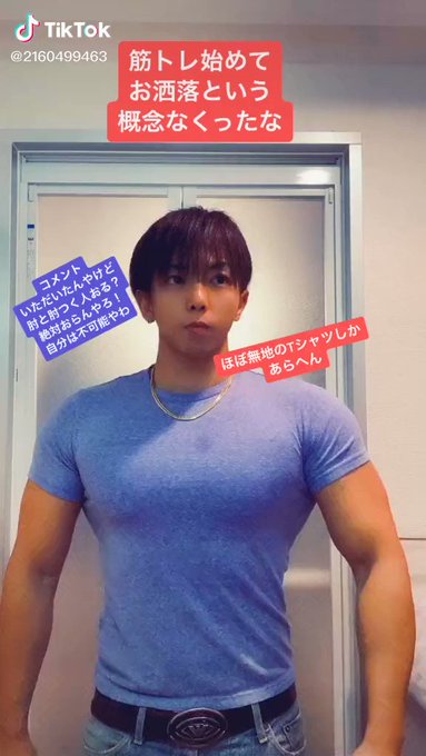 この人アニメのダンベル何キロ持てる?に出てくる男の子に似てる この人アニメのダンベル何キロ持てる?に出てくる男の子に似てる