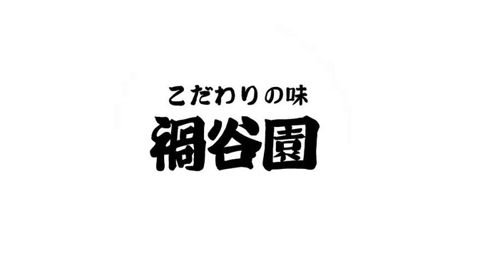 アニメ「#ケンガンアシュラ」episode13<信念>拳願絶命トーナメント#鬼王山尊四角囲みVS#関林ジュンTOKYO アニメ「#ケンガンアシュラ」episode13<信念>拳願絶命トーナメント#鬼王山尊四角囲みVS#関林ジュンTOKYO