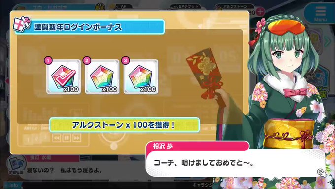 ★6振袖歩ちゃんの思い出。声が違う!とか別人だ!とかネットでは不評だったようだけど、個人的には★3も★6もどっちも同じ歩 ★6振袖歩ちゃんの思い出。声が違う!とか別人だ!とかネットでは不評だったようだけど、個人的には★3も★6もどっちも同じ歩