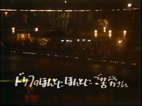 志村けん加入前の1970年・大阪万博の年のドリフターズ。いかりや長介(39歳)荒井注(41歳)高木ブー(37歳)仲本工事 志村けん加入前の1970年・大阪万博の年のドリフターズ。いかりや長介(39歳)荒井注(41歳)高木ブー(37歳)仲本工事