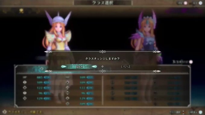 聖剣伝説3ToM クラスチェンジまとめリース クラス3(光)①ヴァナディース耐久力に優れたクラス召喚獣 フレイア②スター 聖剣伝説3ToM クラスチェンジまとめリース クラス3(光)①ヴァナディース耐久力に優れたクラス召喚獣 フレイア②スター