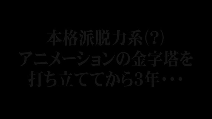 2020年7月10日公開『劇場版 生徒会役員共2』の予告映像第1弾も初公開✌️数量限定 特典付き前売り券の情報は公式サイ 2020年7月10日公開『劇場版 生徒会役員共2』の予告映像第1弾も初公開✌️数量限定 特典付き前売り券の情報は公式サイ