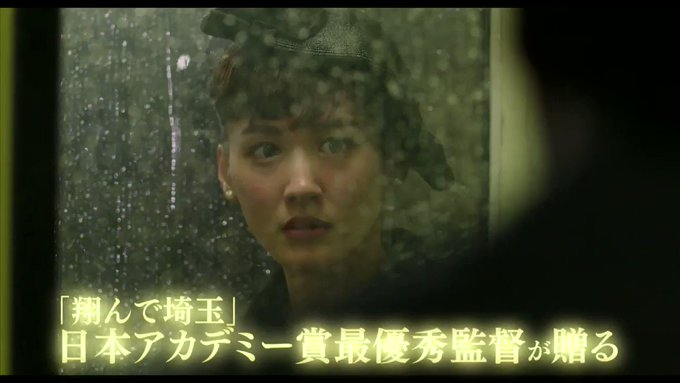 🌙夜9時~放送📺土曜プレミアム・映画『今夜、ロマンス劇場で』🌹🎬#綾瀬はるか と #坂口健太郎 が初共演!日本アカデミー 🌙夜9時~放送📺土曜プレミアム・映画『今夜、ロマンス劇場で』🌹🎬#綾瀬はるか と #坂口健太郎 が初共演!日本アカデミー